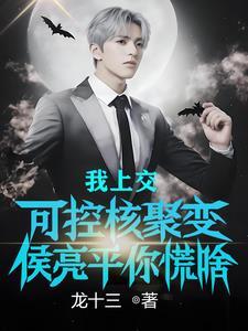 孙连城原著说出来那一段话