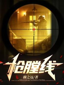 枪膛线是阴线还是阳线
