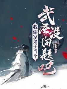 一剑霜寒十四州李白
