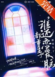 都重生了谁还恋爱脑by辛橙