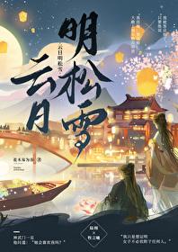 溪山进晚风描绘什么画面