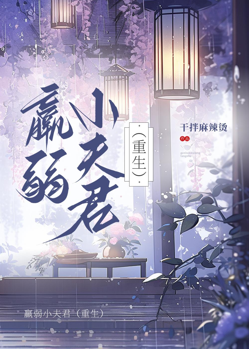 羸弱 的意思
