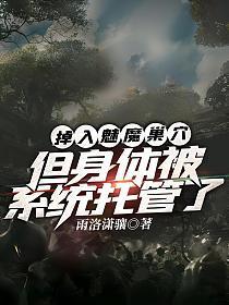 魅魔 攻略