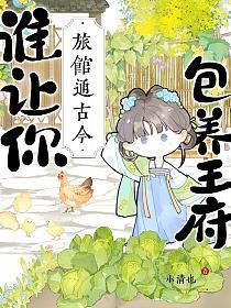 旅馆在古代的意思