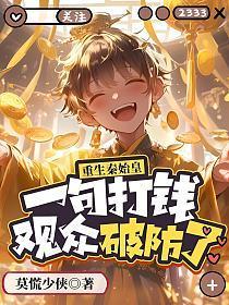 重生秦始皇bl