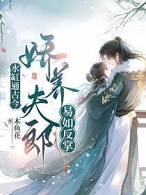 水缸啥意思