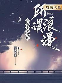 悲观主义者是什么