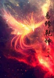 乾坤为易之门户