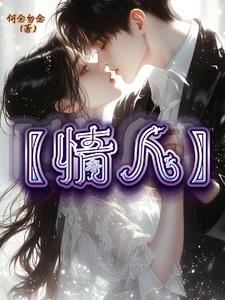 竟夕起相思...什么意思