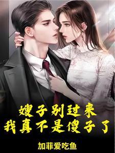 哥哥死了 弟弟娶嫂子