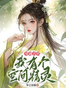 异世修罗传说