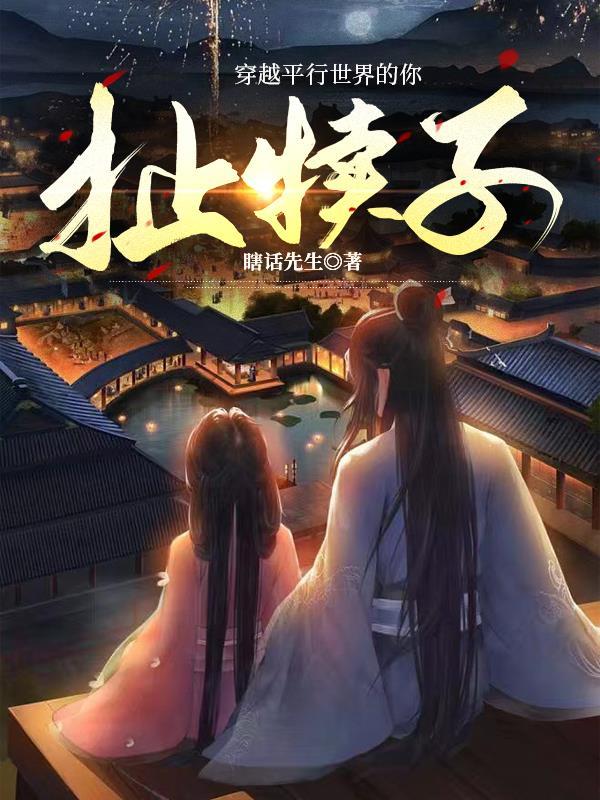 扯犊子近义词