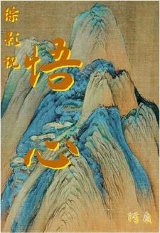 综影视媱媱