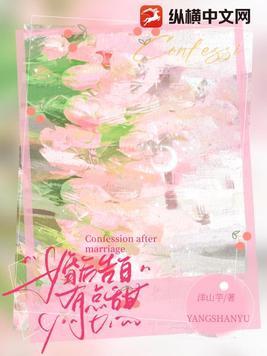 婚后恋爱小甜文