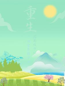 养猪的居然是个高手电视剧