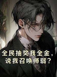 全民k歌抽奖在哪里