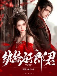 基建狂魔小伙穿越