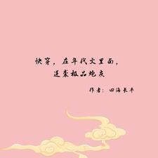 六零极品家的恶毒小姑