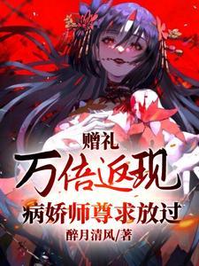 有合欢宗的修真