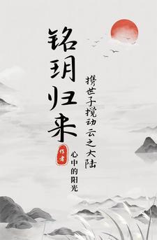 福建铭玥科技有限公司