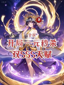 第一召唤师游戏