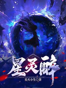 刁蛮公主原著