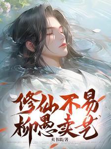 疯批是什么意思