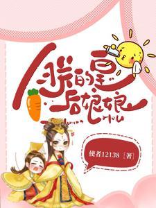 朕的皇后叫什么