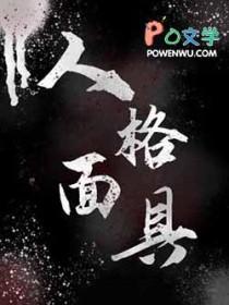 p5r怎么升级人格面具