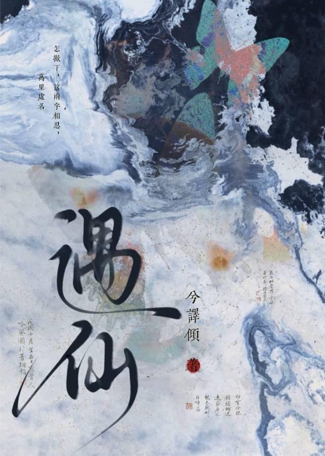 拿下腹黑王爷