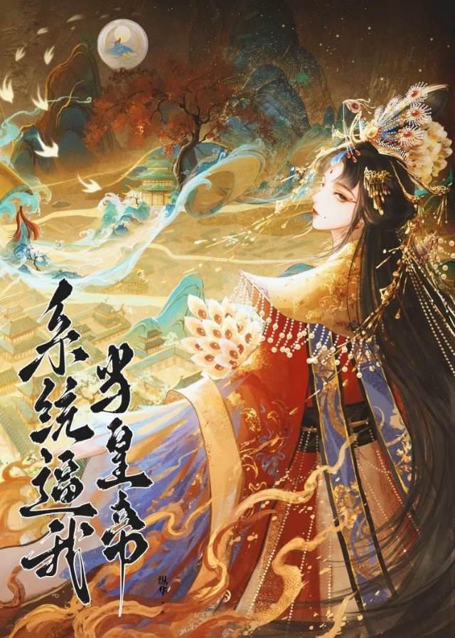 大黎明剧情解析