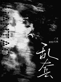 乱套的拼音怎么写