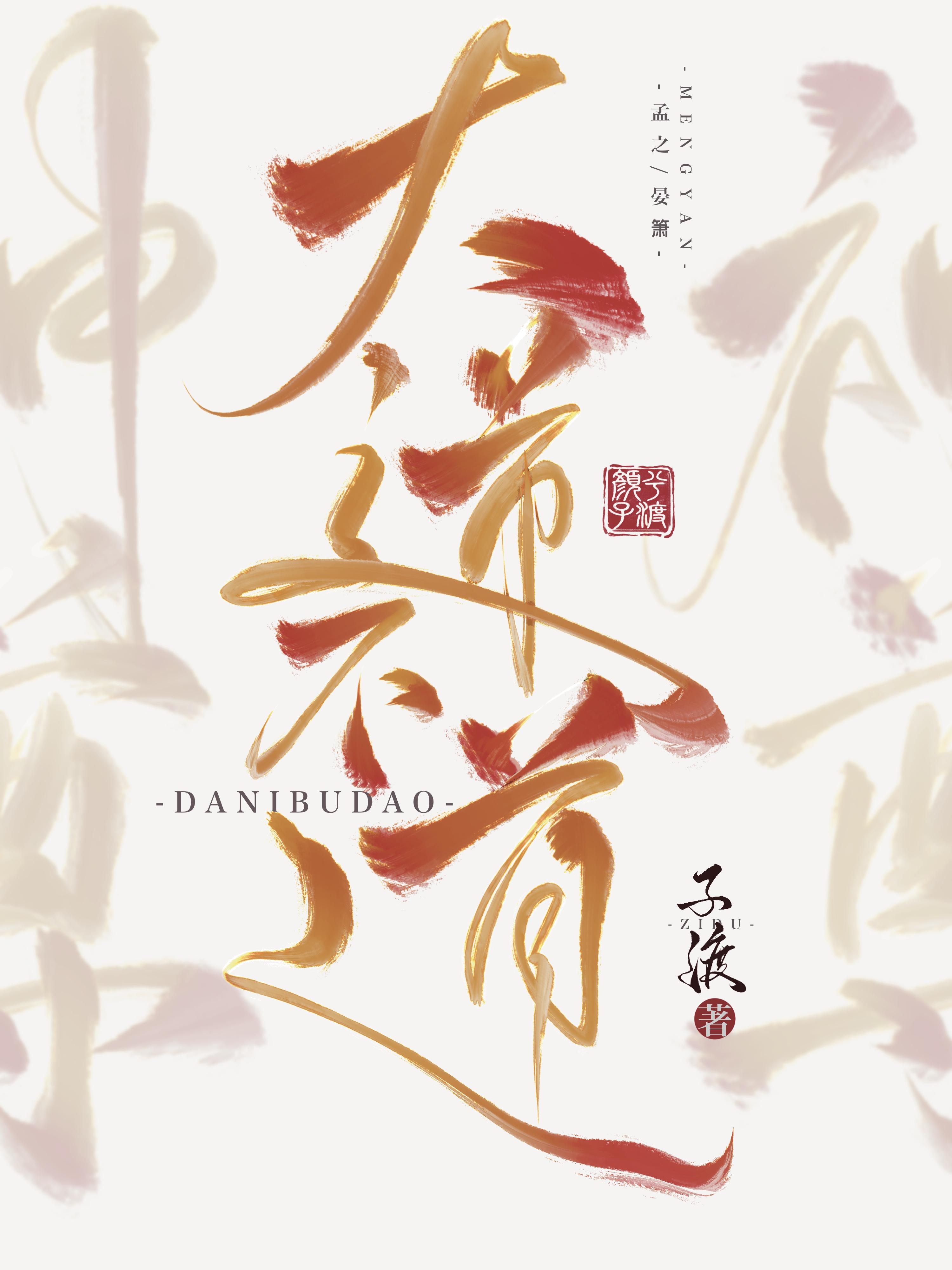神尊大人超宠我免费阅读全文