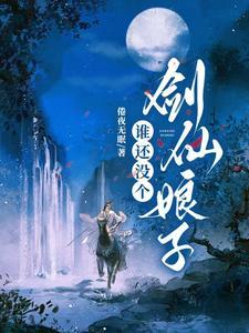 谁还没有个真爱咋滴