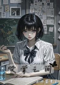 股掌之间【强暴+1】